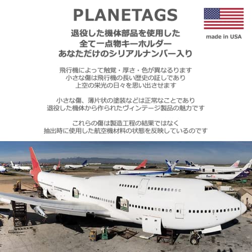 PLANETAGS B767 DELTA Blue 機体再生キーホルダー PLANETAGS B767 N143DA DELTA プレインタグス デルタ航空 機体再生